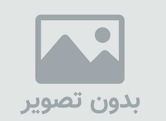 با غیرت